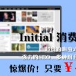 安卓的图片如何传到苹果手机上